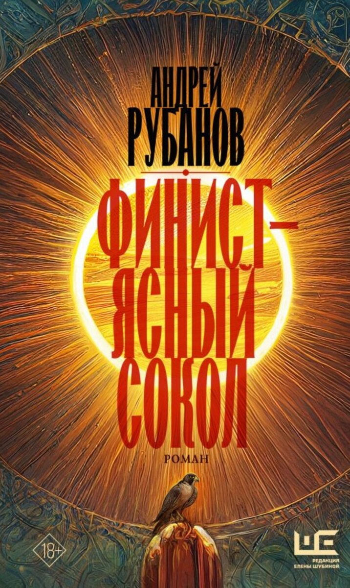 Анонс новинок от 