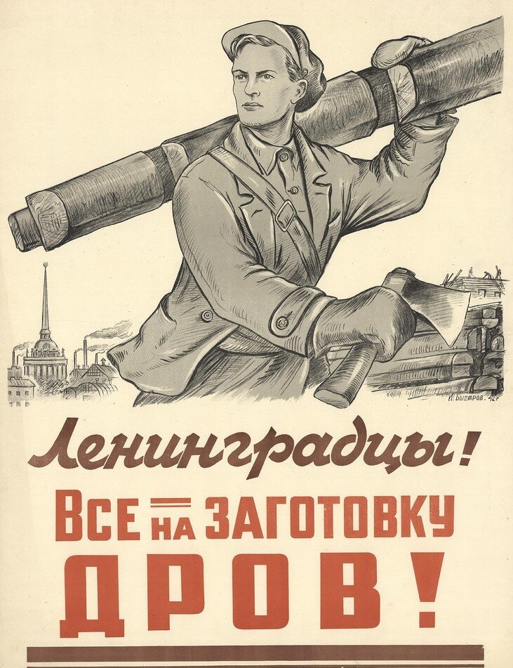 плакат: фото из открытых источников