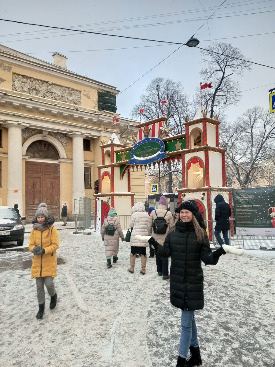 Вход на ярмарку