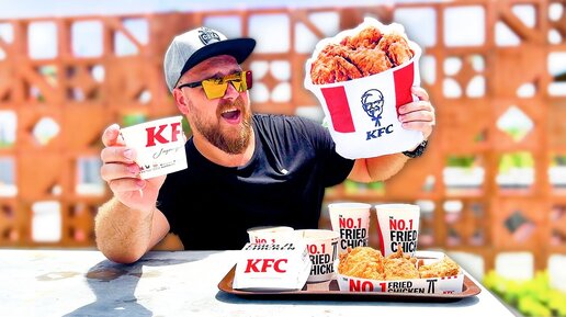 Макароны и Прочая Дичь! KFC в Индонезии