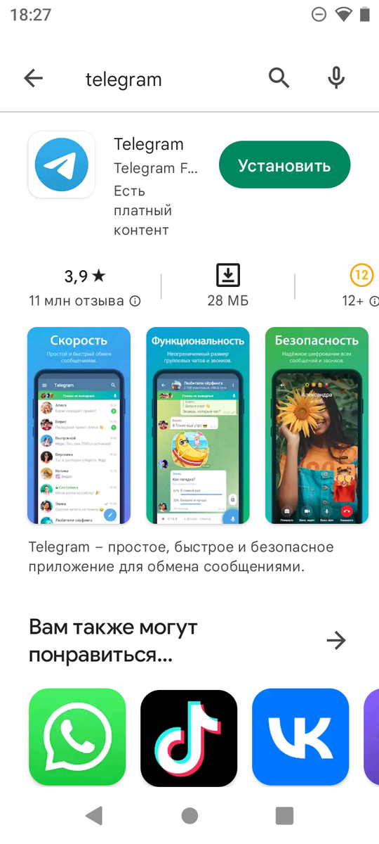 [android] Как подписать приложение системным сертификатом?