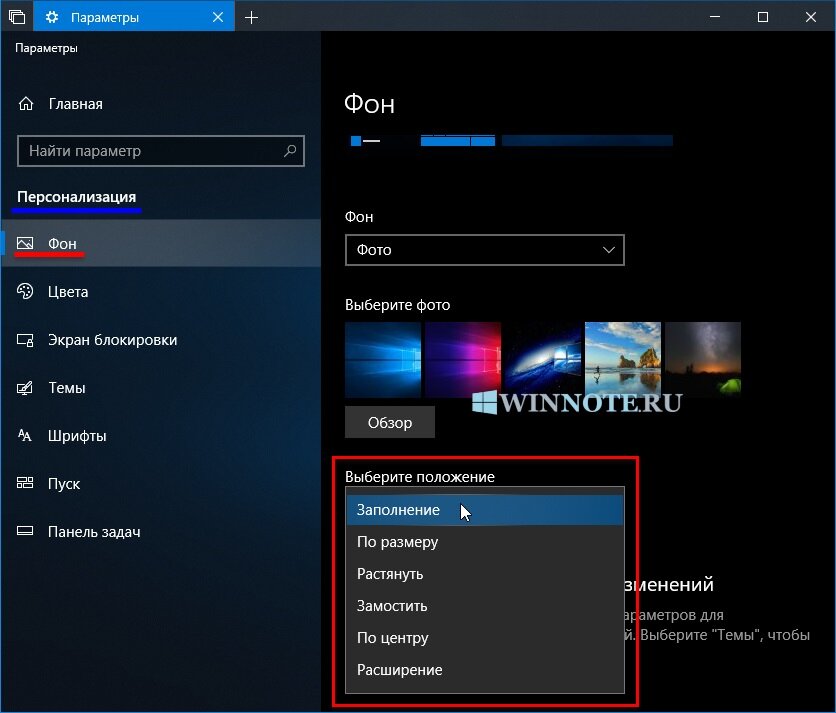 Как настроить два монитора на windows 10. Как настроить второй экран. настройка двух мониторов windows 10. виндовс 10 подключить 2 монитора. как включить 2 монитора.