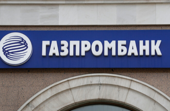    EPA/ТАСС