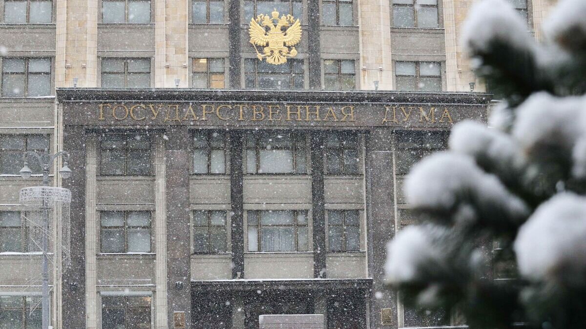    Здание Госдумы РФCC BY 4.0 / Государственная Дума Федерального Собрания Российской Федерации /