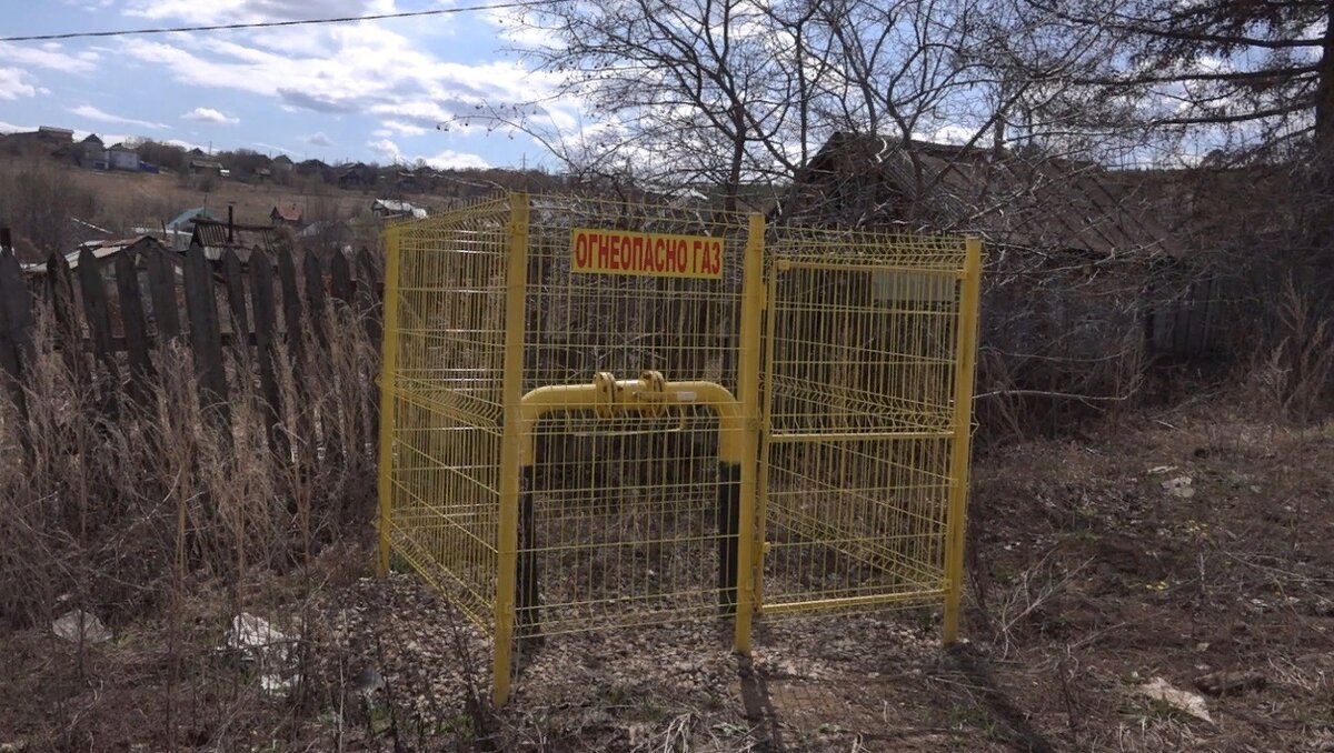 Газа в стране полно, но без справки его провести не получится.