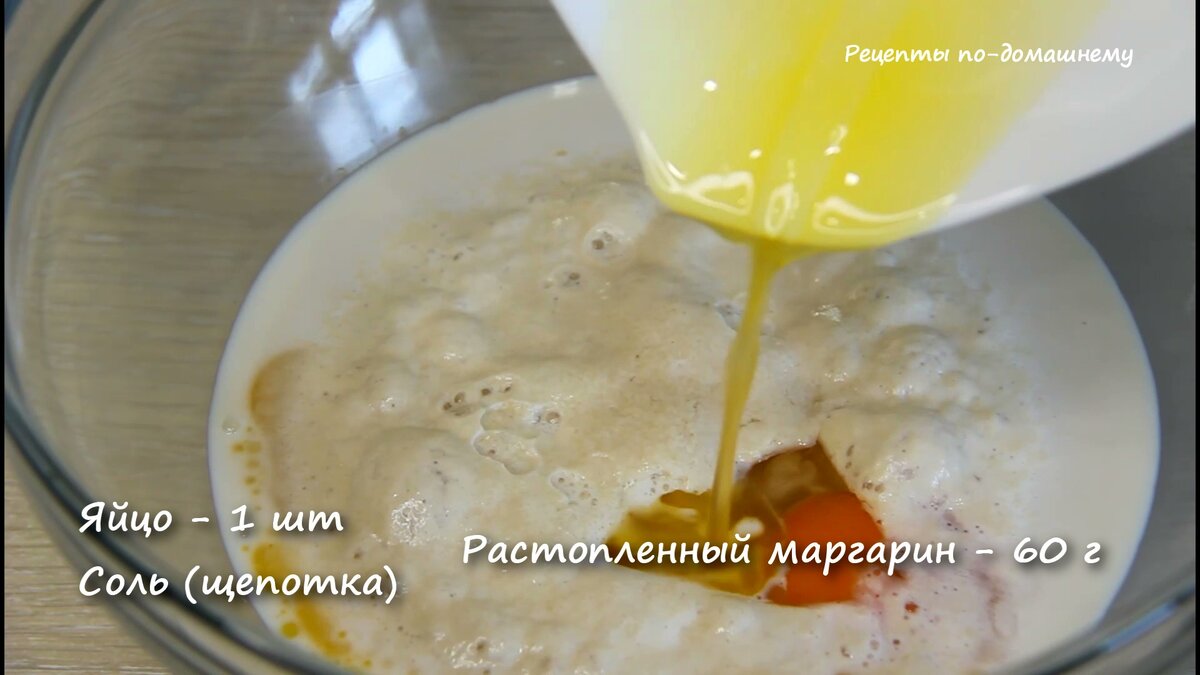 Выпечка с маргарином — рецепты с пошаговыми фото и видео