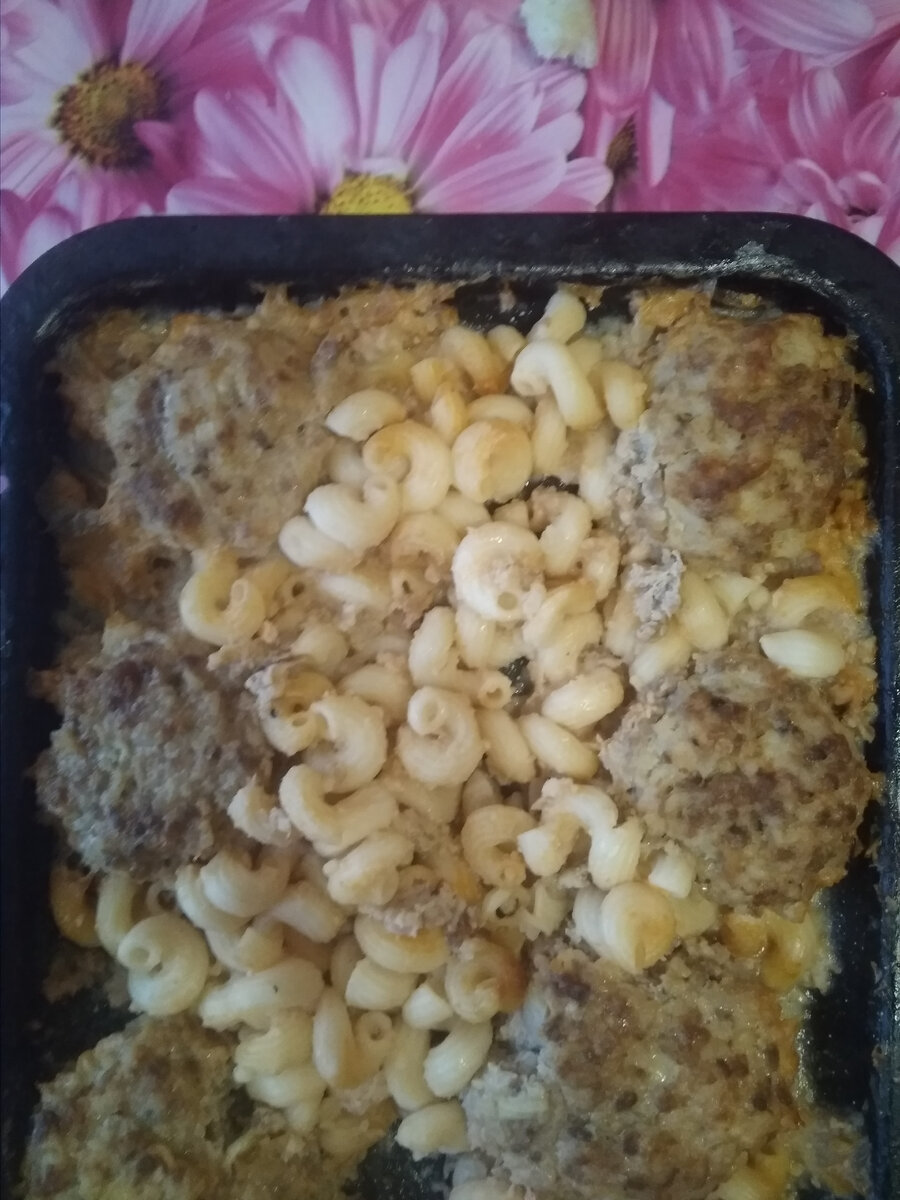 Макароны немного разворошили.