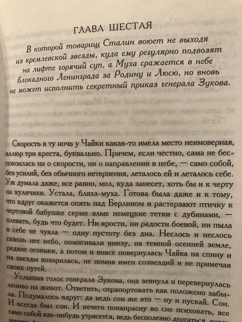 Михаил Кононов. Голая пионерка | Михаил Титов | Дзен