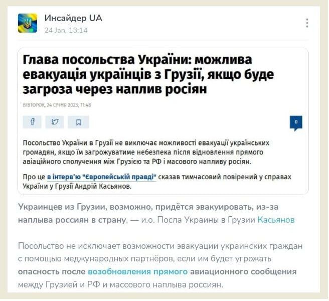 Уникальная способность попасть в котел даже в Грузии