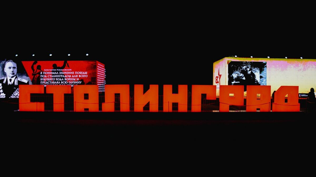     Член регионального отделения «Народного фронта» Эдгар Петросян призвал прекратить хайп вокруг переименования Волгограда в Сталинград. Для многих подобные заявления стали лишь поводом засветиться в медиаполе, уверен эксперт.