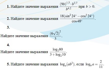 ЕГЭ№6(случайный выбор)