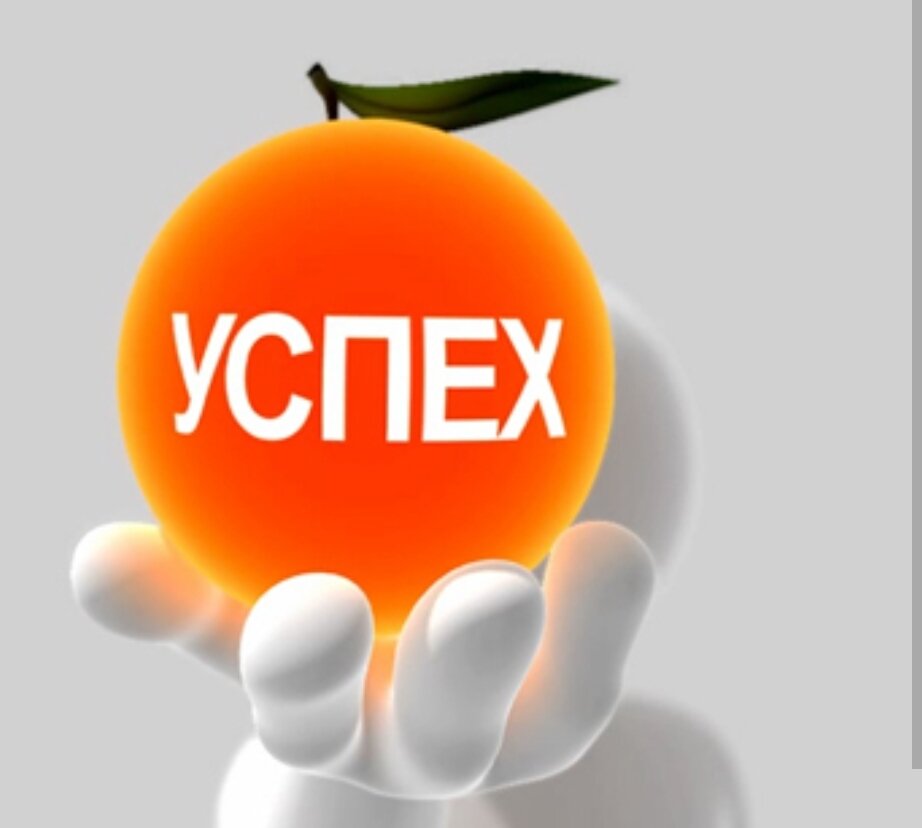 Успех наоборот 7. Успех наоборот 7. Телеканал успех логотип. Настройся на успех. Успех телеканал.