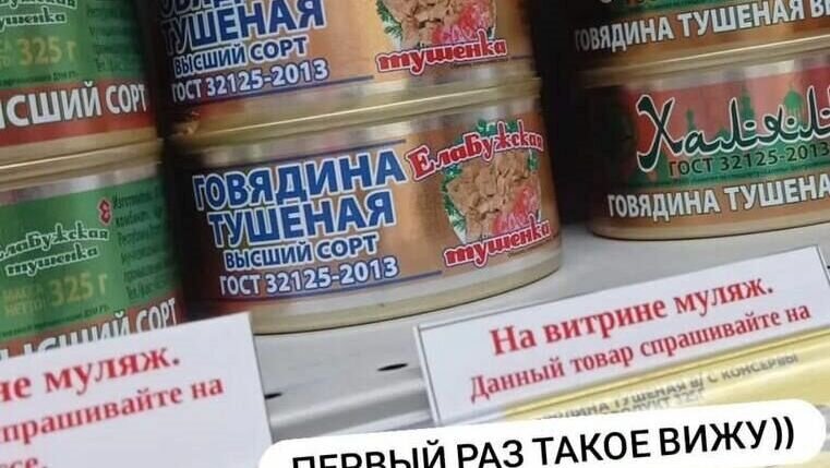 На 2 полки поставили