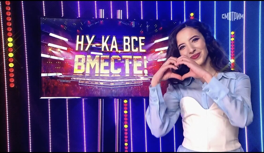 скрин сделан автором из ролика шоу 