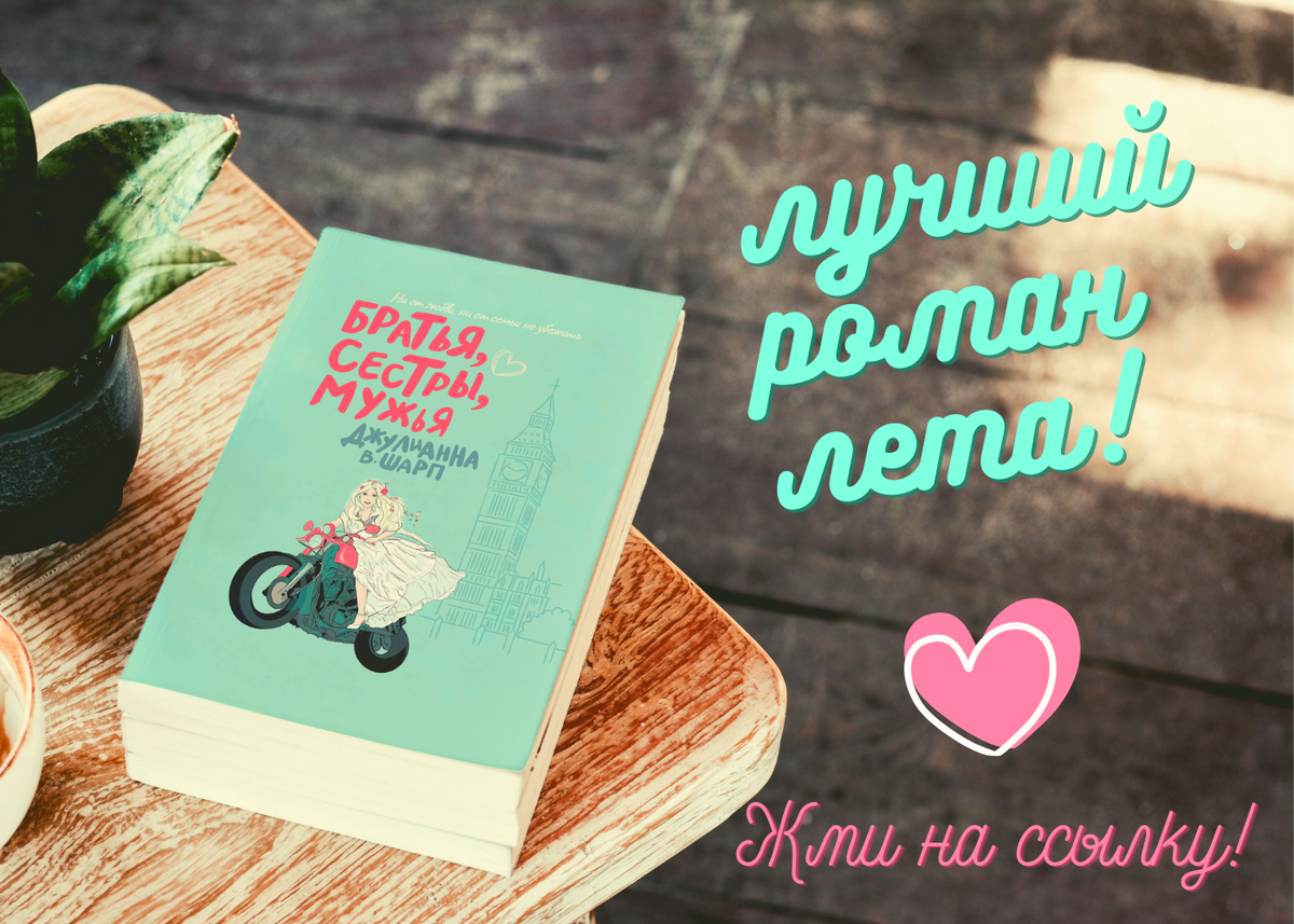 Моральное издевательство