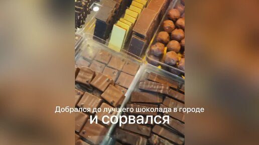 Объелся лучшего шоколада в Буэнос-Айресе и сбрасываю калории прогулкой по городу