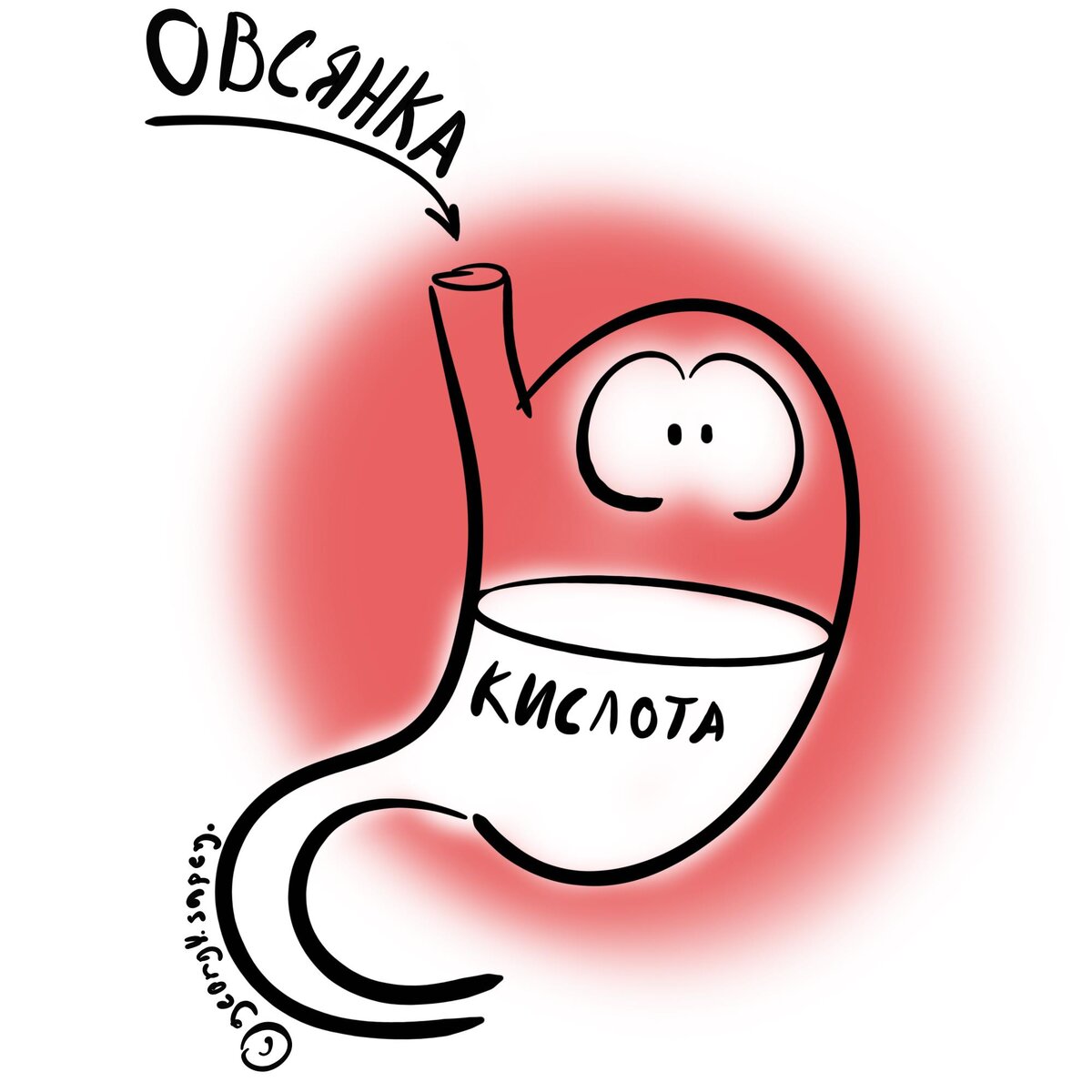 Овсяный кисель