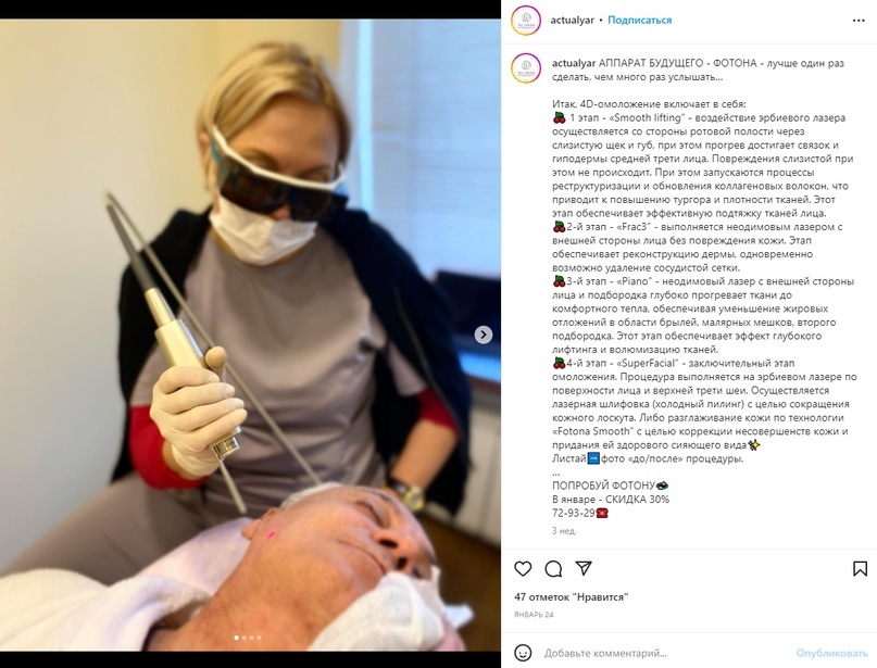 Создать карусельДобавьте описание