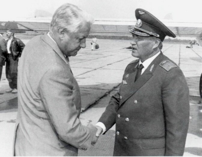 Доклад первому президенту России Б. Н. Ельцину 