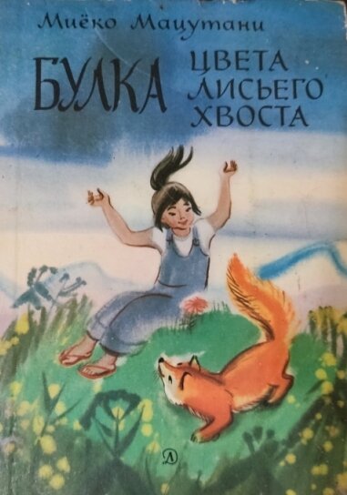 Издание 1979 года