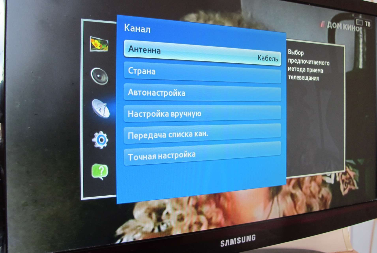 Почему не показывают 20 каналов. Параметры кабельного цифрового ТВ на ТВ самсунг. Телевизор самсунг подключить цифровые каналы. Настройка каналов на телевизоре. Как настроить каналы на телевизоре.