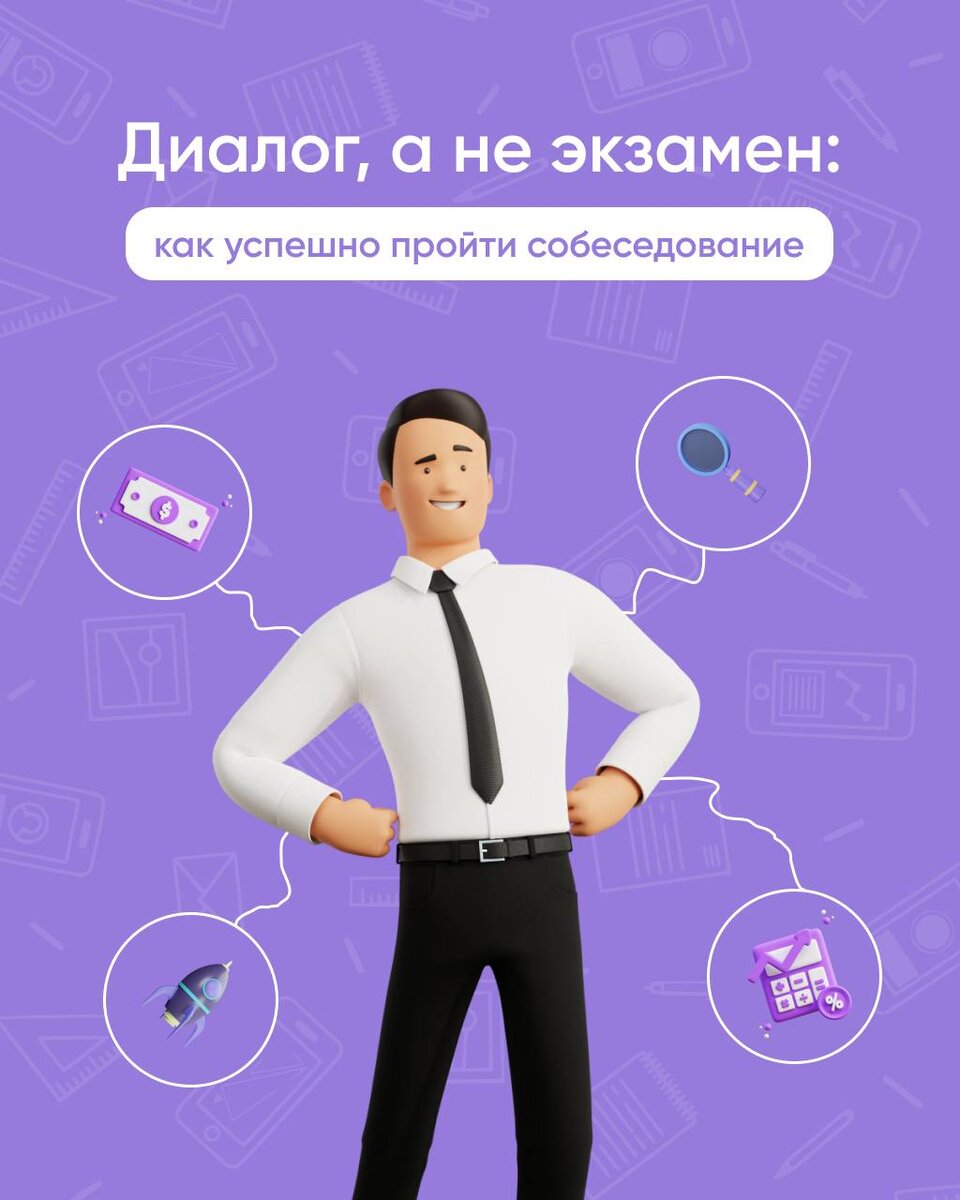 Фото: Политех Медиа