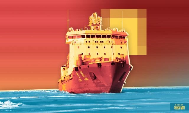 Исследовательское судно ледового класса «Сюэлун». Иван Шилов (с) ИА REGNUM