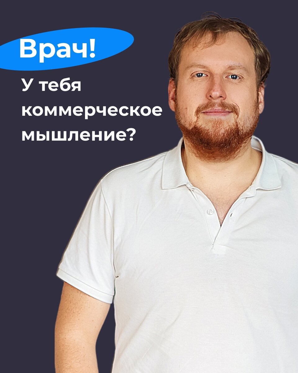 Кирилл Прядухин