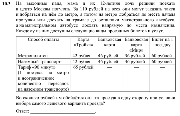 Ударим математической грамотностью по математическому образованию? Версия 2023 г.