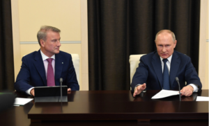    Фото: kremlin.ru Игорь Чамовских