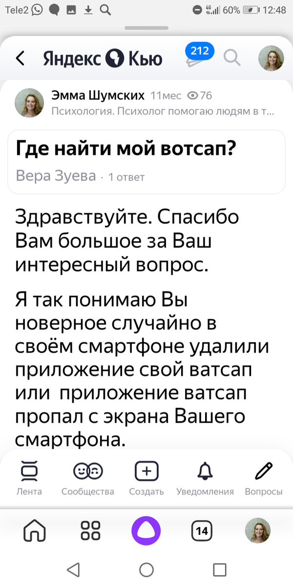Мой ответ. 
