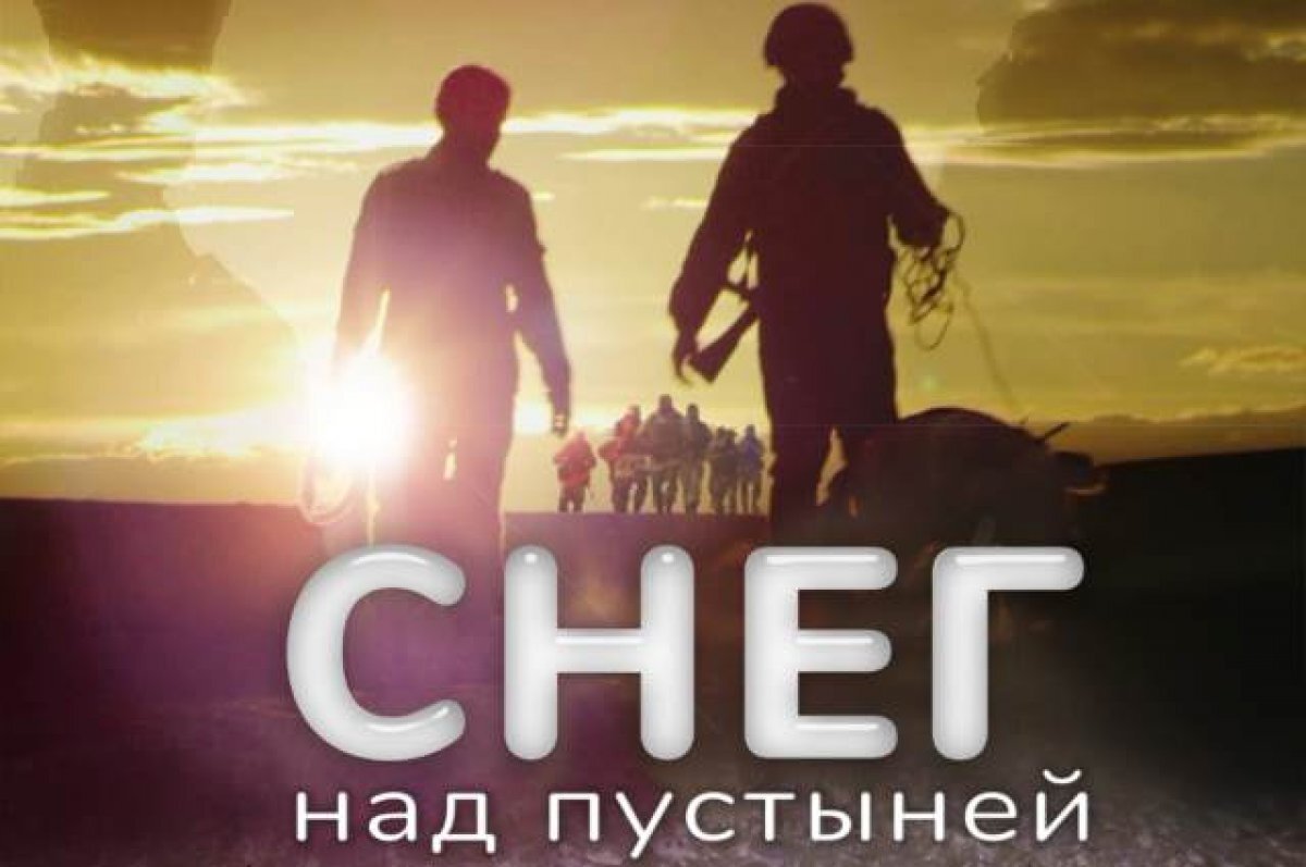    Сценарий ставропольского режиссёра про Сирию взяли на всероссийский конкурс