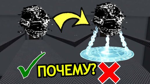 ПОЧЕМУ КРЕСТ не действует на монстров в Rooms! Секреты Doors Roblox