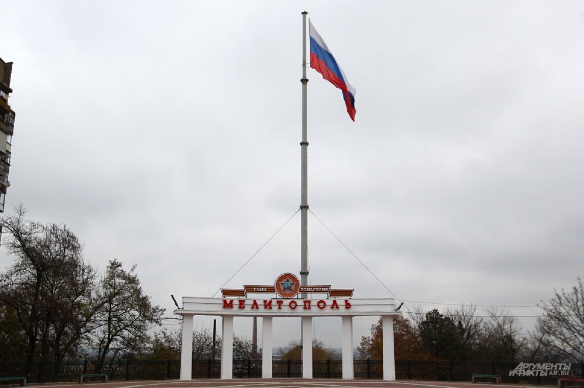    Балицкий: Мелитополь может остаться столицей Запорожской области