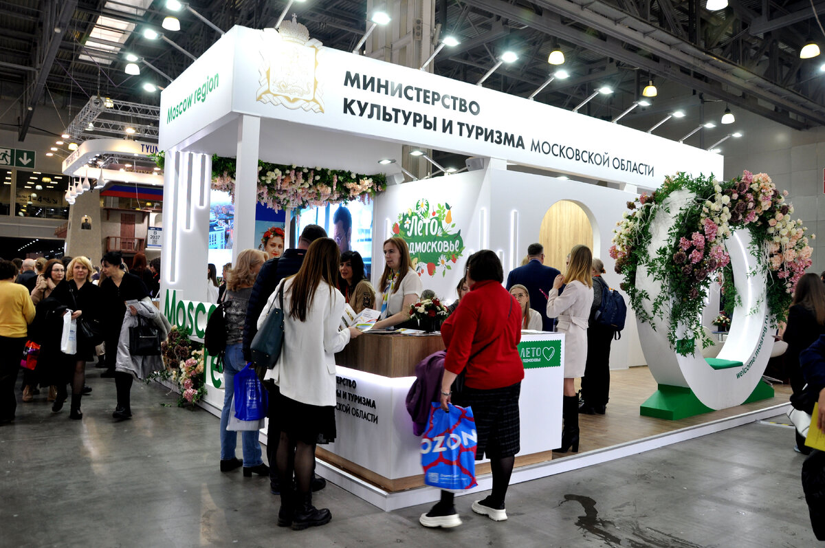 международная выставка туризма и индустрии. туристическая выставка в москве mitt. международная выставка путешествия и туризм в москве митт. Mitt 2020 москва. Mitt 2022 международная туристическая выставка.