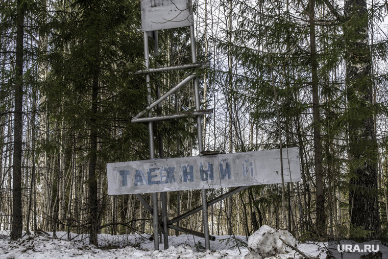    На въезде в поселок установлена металлическая конструкция с названием поселка, на которой отчетливо можно различить один из неофициальных символ проведения СВО. Конечно же, со спецоперацией его появление здесь никак не связано