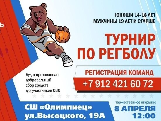     Фото: vk.com Ноябрьск спорт