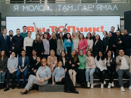    Фото: пресс-служба губернатора ЯНАО