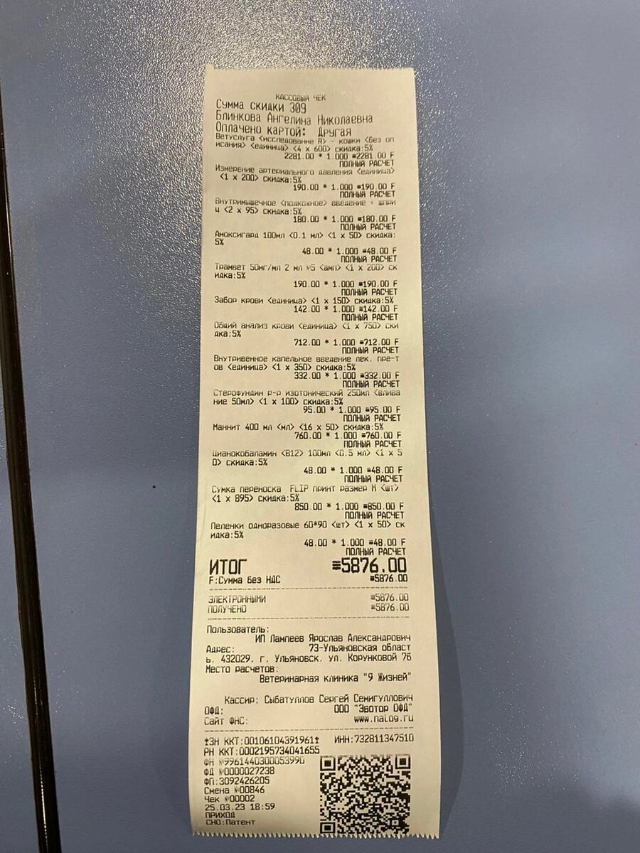 Переноску заявитель оплатит самостоятельно 