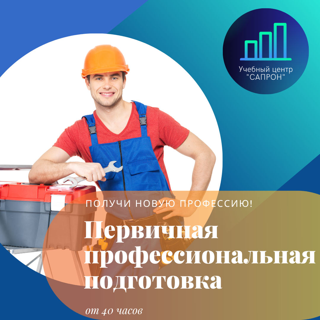 Специальности дистанционно