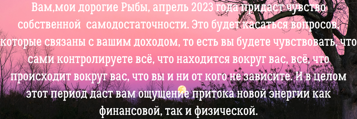 Вы можете заказать гороскоп или личный расклад по электронной почте – angelica.keiner@yandex.ru. Услуга платная. 