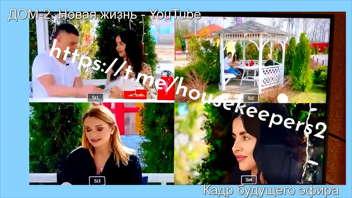 Крис и Ваня на лобном, кадр будущего эфира