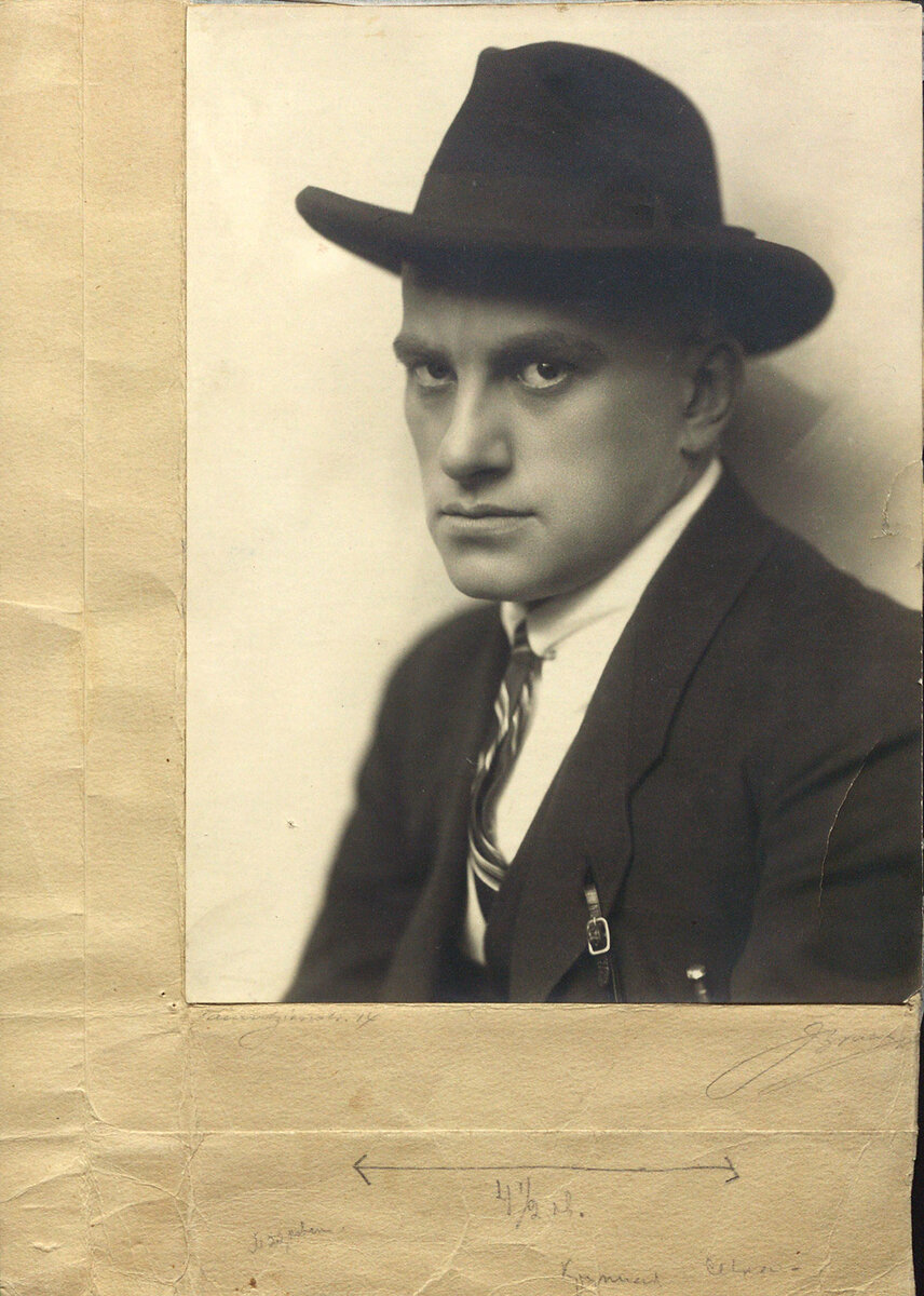 Владимир Маяковский