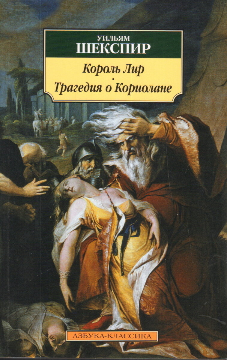 День рождения Уильяма Шекспира в Р*. | Книжный магазин Республика | Дзен