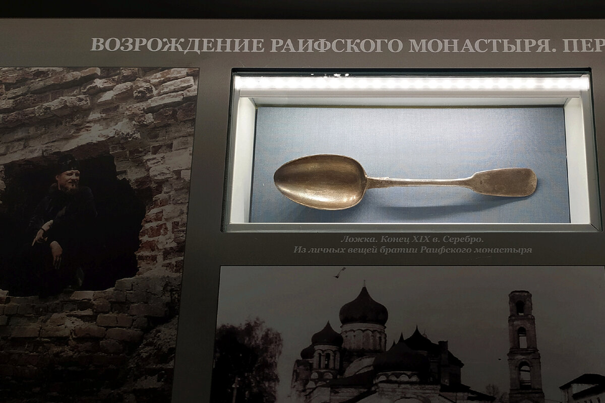 Фото одного из стендов музея истории монастыря 