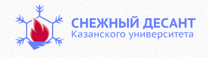 Эмблема «Снежного десанта» 