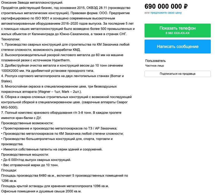 Листайте вправо, чтобы увидеть больше изображений