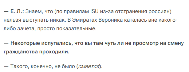 Переезд в Москву, смена флага, ультра-си: интервью с Вероникой Яметовой ...