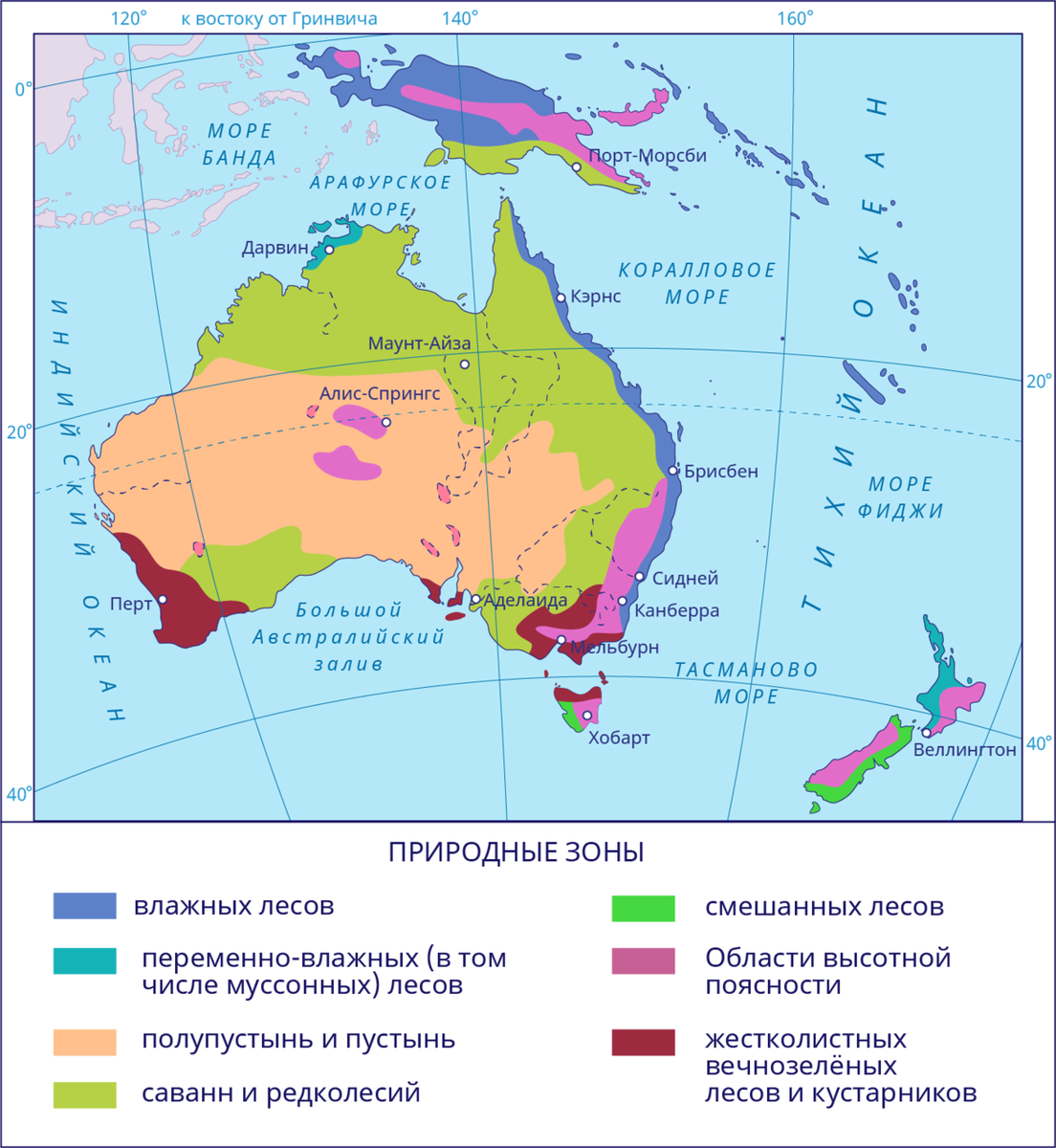 На материке австралия по численности преобладают. Карта природных зон Австралии. Карта природных зон Австралии 7 класс. Природные зоны Австралии на контурной карте 7 класс география. Природные зоны Австралии атлас 7 класс.