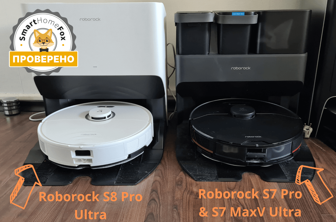 Roborock S8/S8+/S8 Pro Ultra Comparison! 